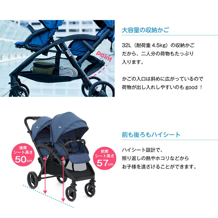 カトージ（KATOJI） 二人乗りベビーカー 折りたたみ式 縦型 前後 兄弟