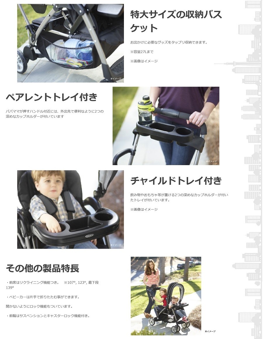 グレコ ベビーカー盗難保険 コレクション