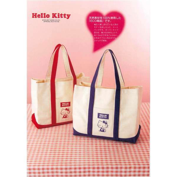 ハローキティ 8日までポイント5倍 HeLLo Kitty エコエコトート バッグ