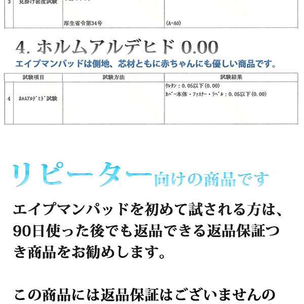 エイプマンパッド 22日までポイント5倍！ 高反発マットレス セミダブル