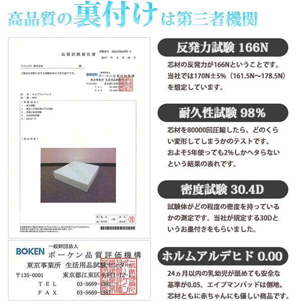 高反発マットレス セミダブル 厚さ7cm ミッドグレー 高耐久性 307