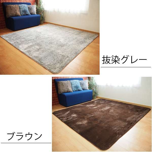 ラビットファー風 ラグマット 絨毯 約2畳 約185cmx185cm