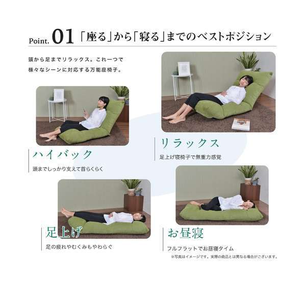 日本製 足上げ リクライニング リラックス 座椅子 リヨン ピンク 0002157312-5.jpg