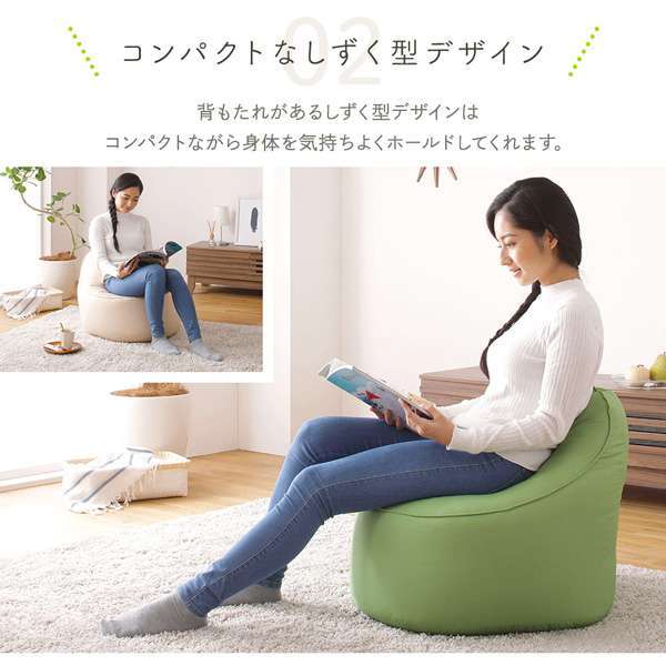 22日までポイント5倍！ ビーズクッション ソファ ベージュ 日本製