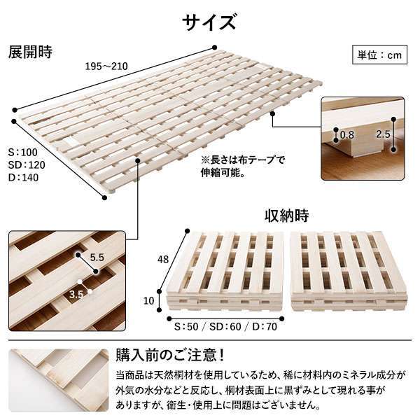 すのこ ベッド 4つ折り セミダブル 通気性 防カビ 連結 分割 木製 天然