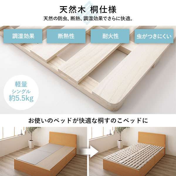 すのこ ベッド 4つ折り セミダブル 通気性 防カビ 連結 分割 木製 天然