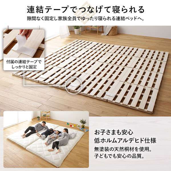 すのこ ベッド 4つ折り セミダブル 通気性 防カビ 連結 分割 木製 天然