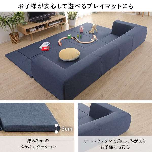 日本製 フロア ソファー フロアマット付き Lサイズ レッド 幅250cm