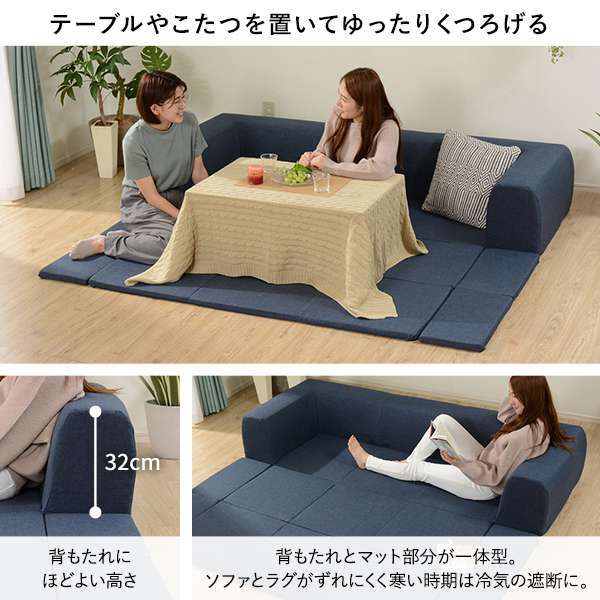 日本製 フロア ソファー フロアマット付き Lサイズ レッド 幅250cm