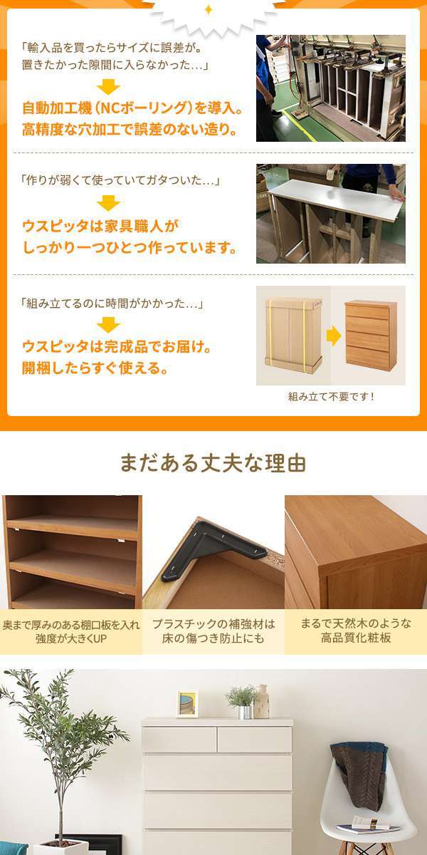 頑丈薄型チェスト/収納棚 5段 幅75cm ダークブラウン木目調 Amazon｜頑丈薄型チェスト/収納棚 【5段 幅75cm ダークブラウン