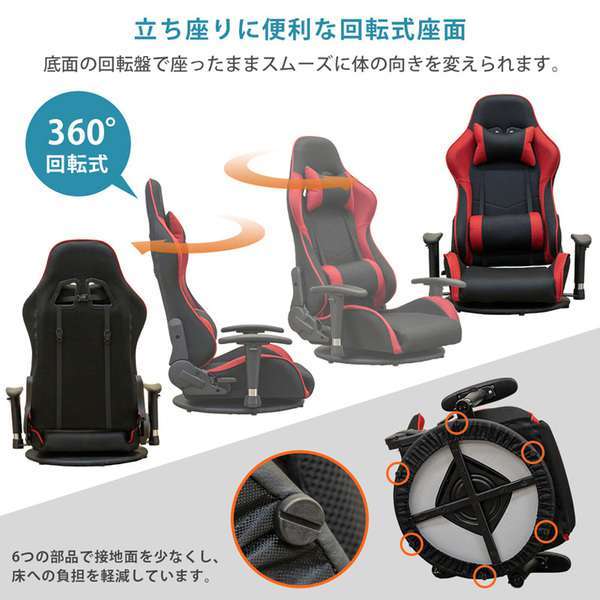 メッシュゲーミングチェア座椅子 レッド（RD）【組立品】 メッシュゲーミングチェア座椅子 レッド RD 組立品 : Baby・Sies