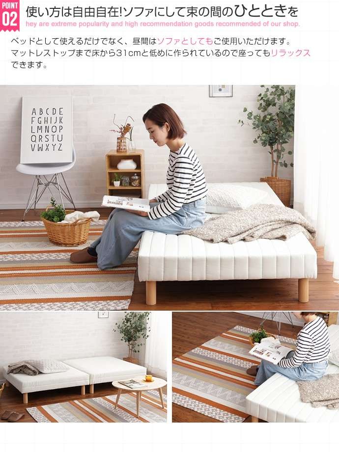 メーカー包装済 Somme 一体型 脚付き マットレス ベッド セミダブル サイズ 新生活 引越し 家具 北海道 沖縄 離島別途送料見積もり メーカーより直送し クライマックスセール Carlavista Com