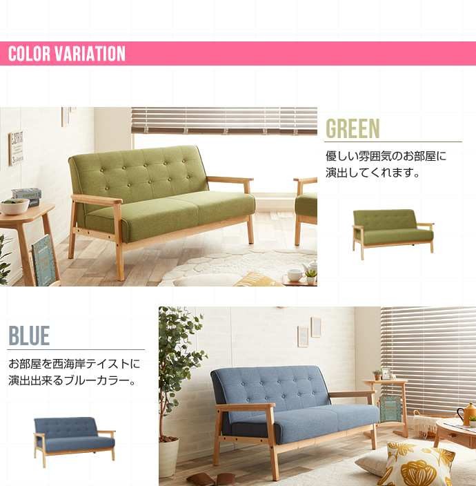 11日までポイント5倍 NEW RETRO オリジナル 2人掛けソファ 新生活