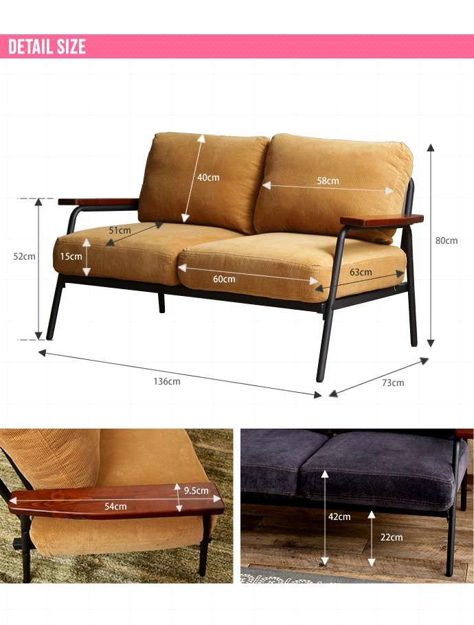 2/1までポイント5倍 Basquiat corduroy 2人掛けコーデュロイソファ 新