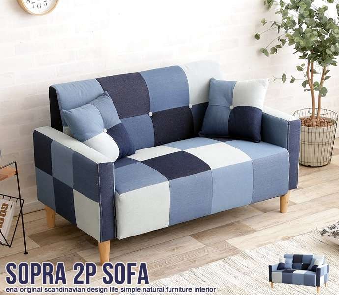 17日までポイント5倍 Sopra 2人掛け デニム パッチワーク ソファ 新 17日までポイント5倍 Sopra 2人掛け デニム パッチワーク ソファ 新