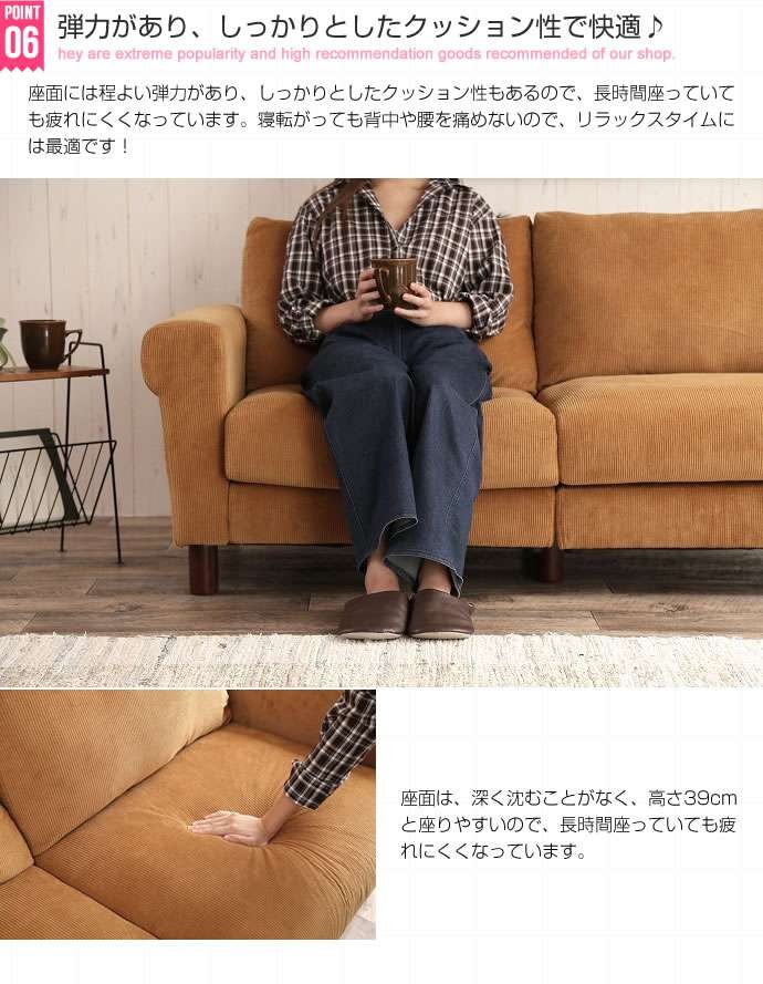 8日までポイント5倍 二人掛け Crank コーデュロイ ソファ 新生活