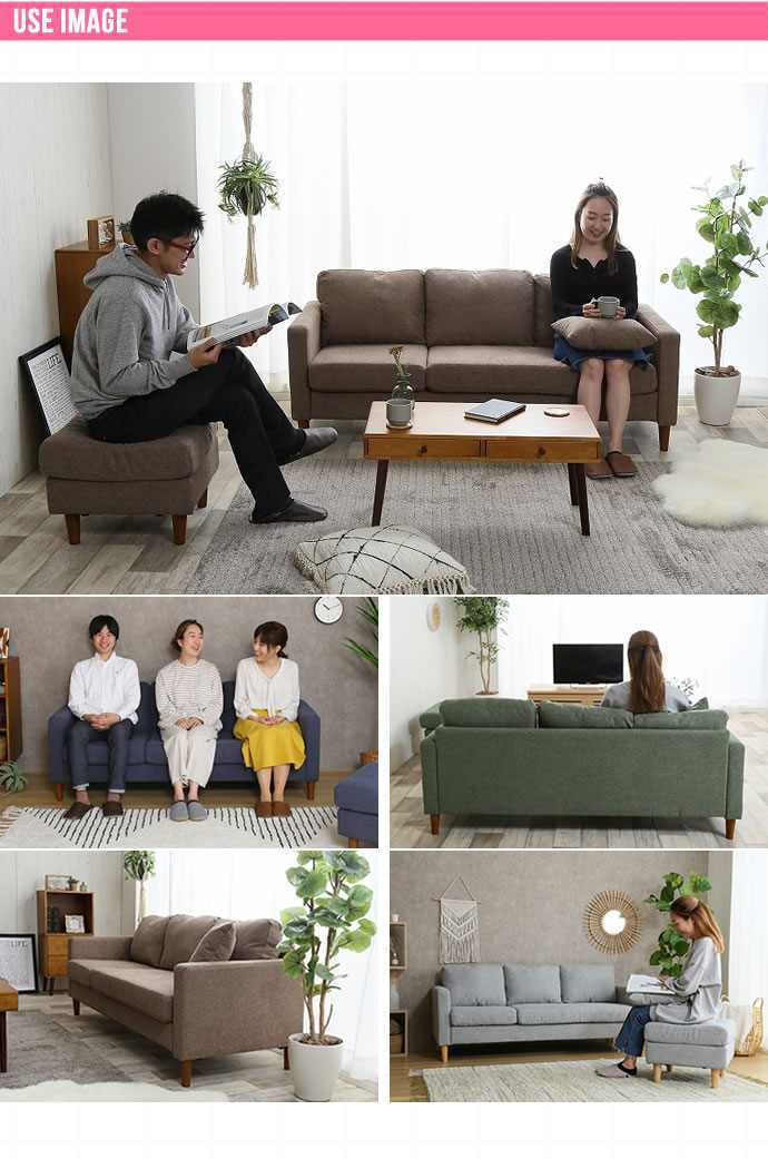 5/7までポイント5倍 3人掛け カウチソファ 自由にレイアウトができる