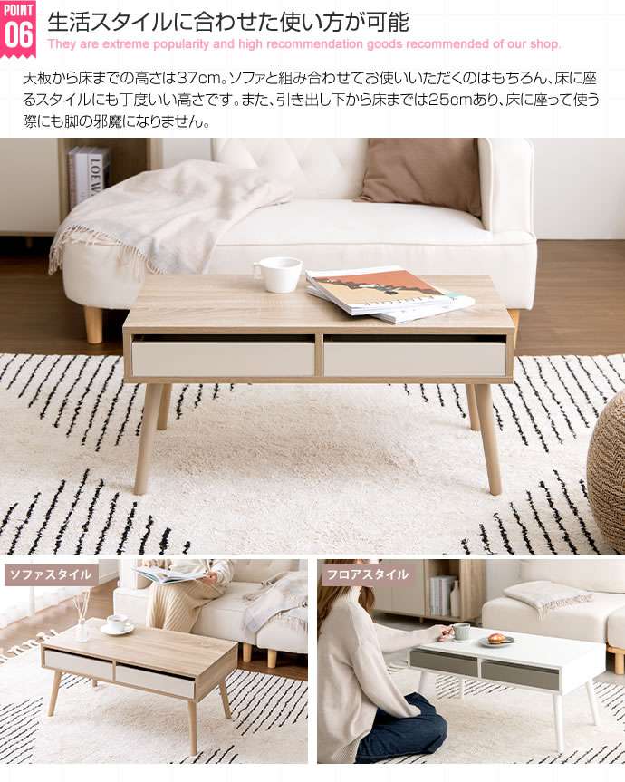 8日までポイント5倍 引き出し付き センター テーブル 幅80cm 新生活