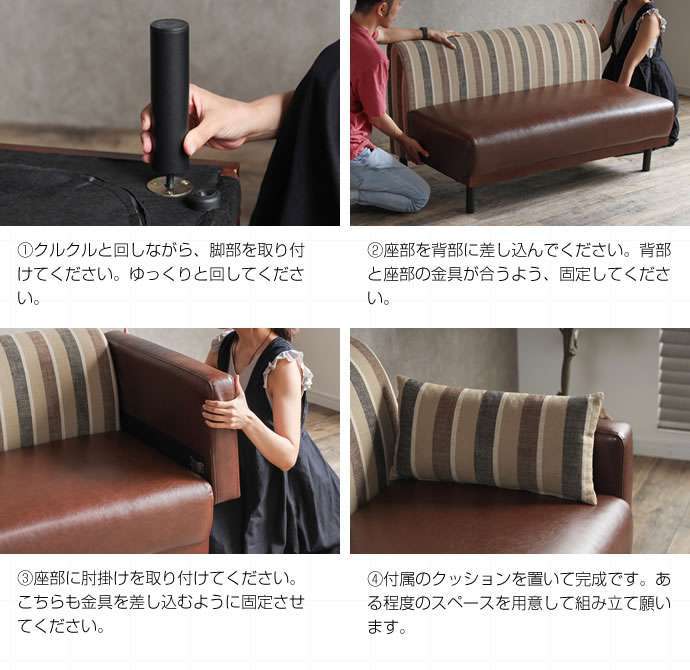 25日までポイント5倍 ストライプ ベンチ ソファ 2人掛け Trent 新生活
