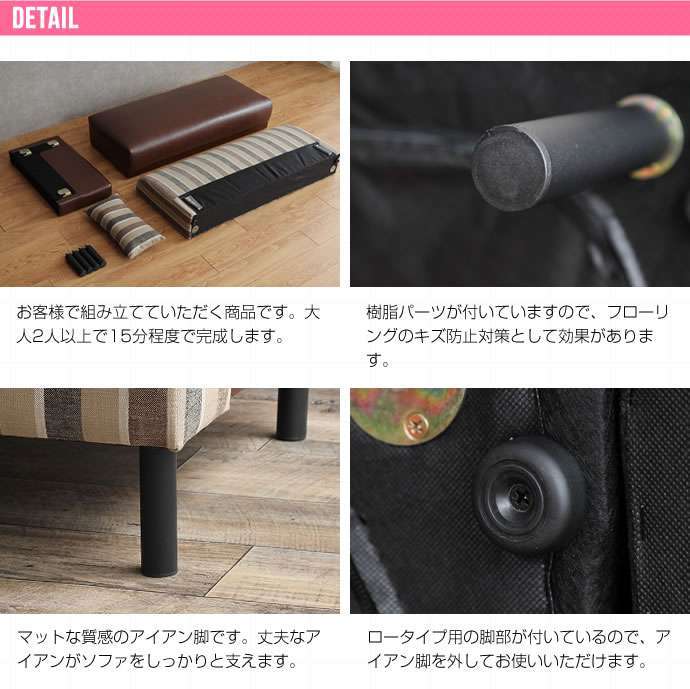 15日までポイント5倍 ストライプ ベンチ ソファ 2人掛け Trent 新生活