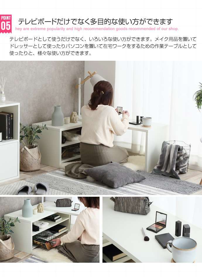 テレビ台・テレビボード donkey baby ベック テレビボード – CRASH GATE公式通販サイト