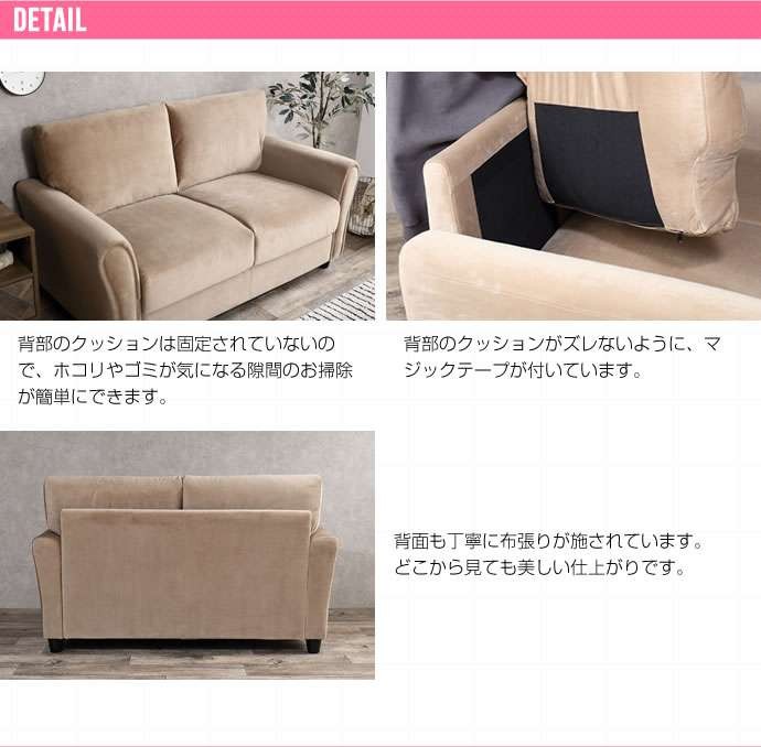 12日までポイント5倍 Annie 2人掛け ベロア ソファ 新生活 引越し 家具