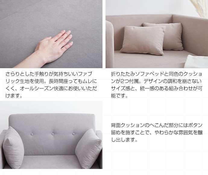 12日までポイント5倍 折りたたみ ソファベッド 新生活 引越し