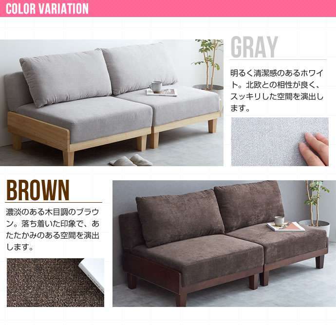 29日までポイント5倍 リクライニング ソファベッド 新生活 引越し 家具