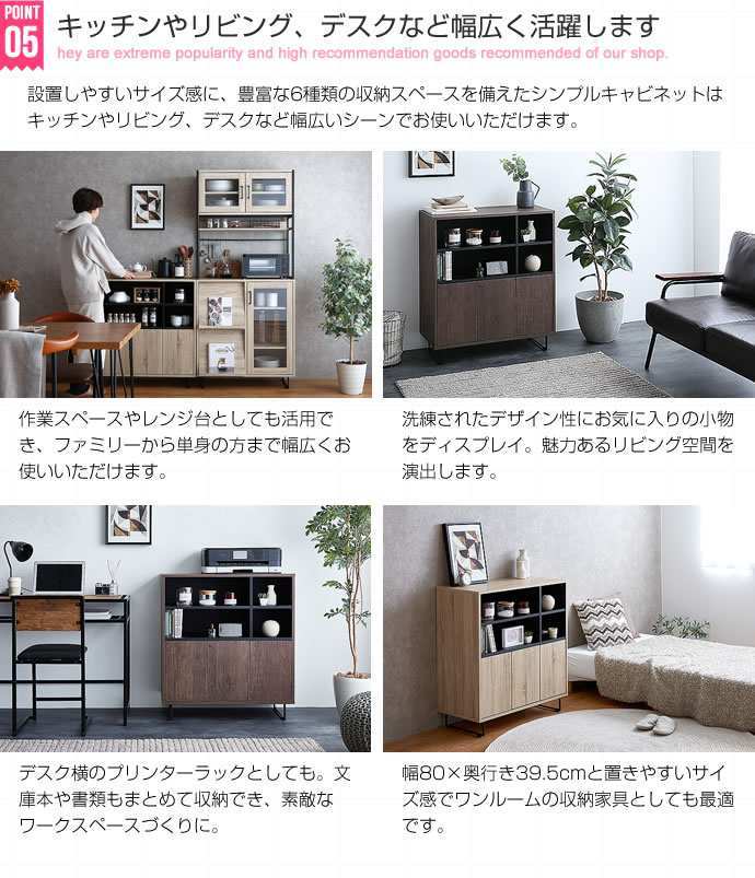 37 割引新品同様 キャビネット食器棚オープン収納作業台walter新生活引越し家具 本棚 ラック 家具 インテリア Urbanfarminginstitute Org