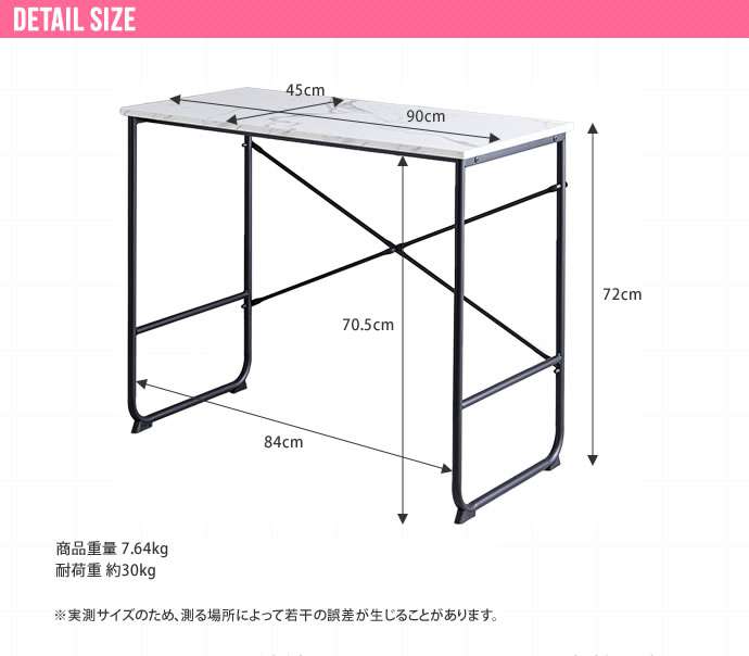 Amy 大理石柄 デスク 幅90cm 机 PCデスク パソコン 新生活 引越し 家具 ※北海道・沖縄・離島は別途追加送料見積もり メーカーより直送  159005 : 159005 : Baby・Sies(ベイビー・シーズ) - 通販 - Yahoo!ショッピング