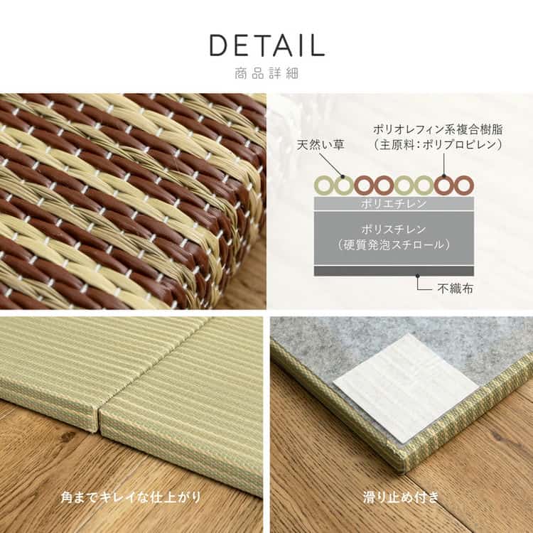 い草x樹脂素材 ハイブリッド 置き畳 綾瀬 約82x82x2.5cm 6枚入 異素材