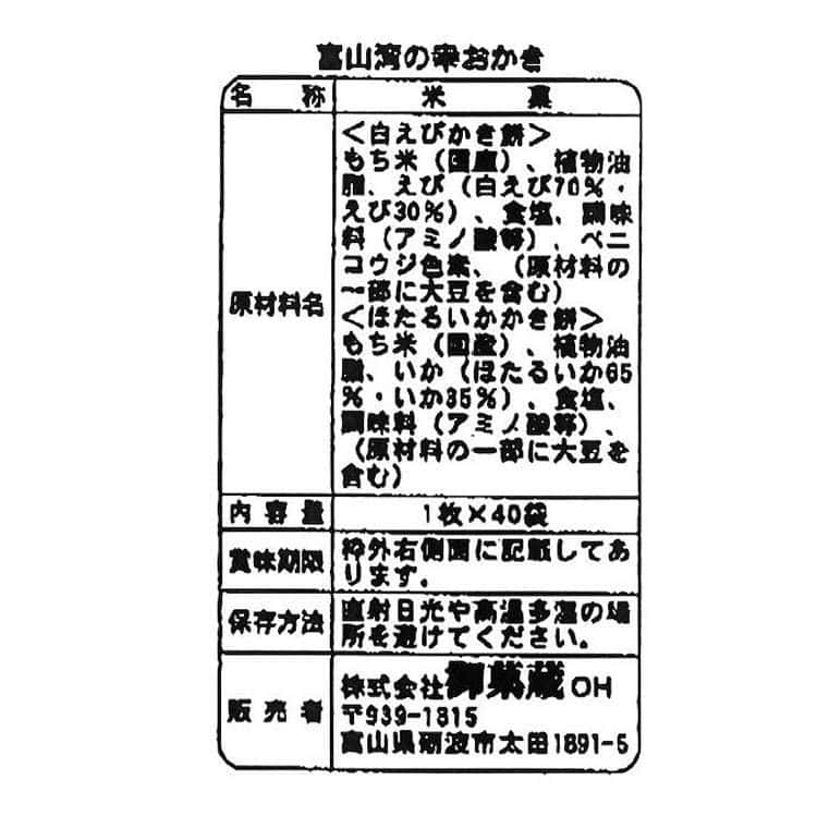 ☆値下げ！美峰　電鋳額？　縁起物　ピカピカ　七福神　富士山　開運 ☆値下げ！美峰電鋳額？縁起物ピカピカ七福神富士山開運