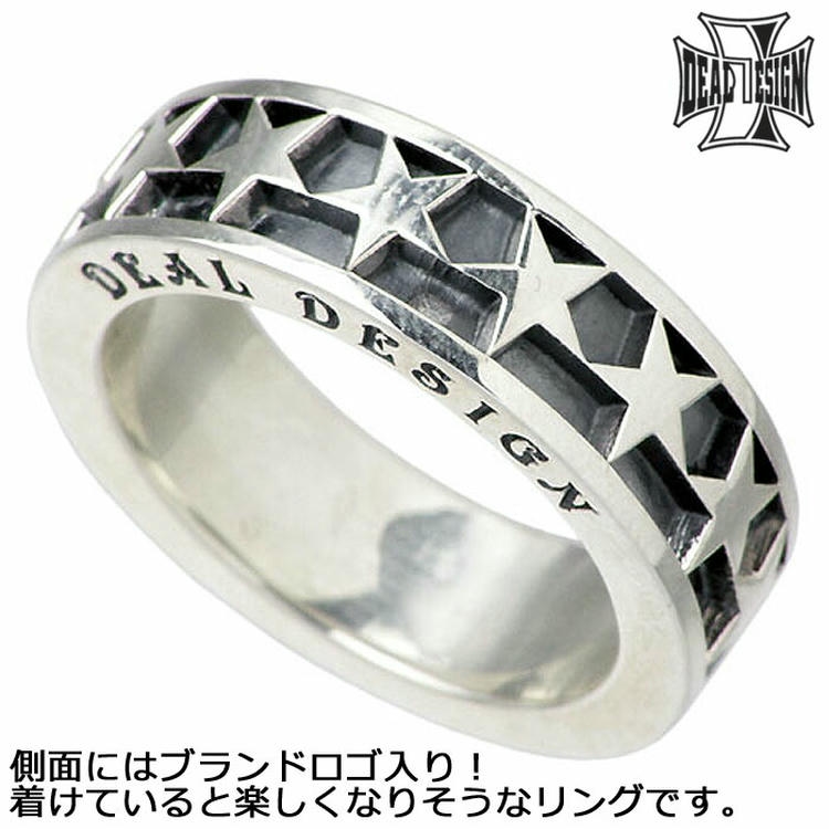 DEAL DESIGN（ディールデザイン） シルバーリング 指輪 メンズ
