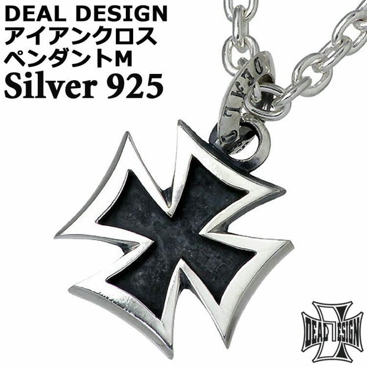 DEAL DESIGN ネックレス DEAL DESIGN 9月7日までポイント5倍 ディールデザイン シルバー