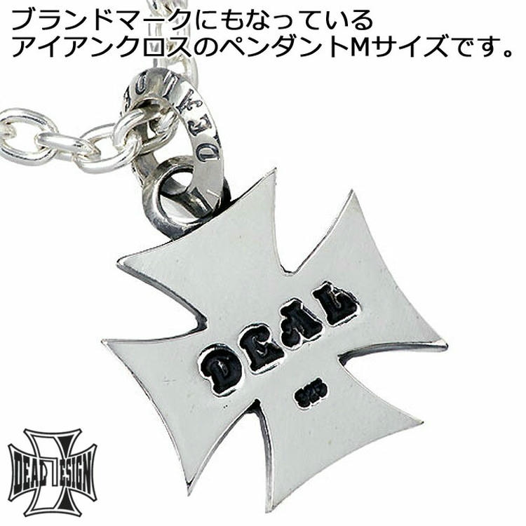 DEAL DESIGN（ディールデザイン） 6日までポイント5倍 シルバー