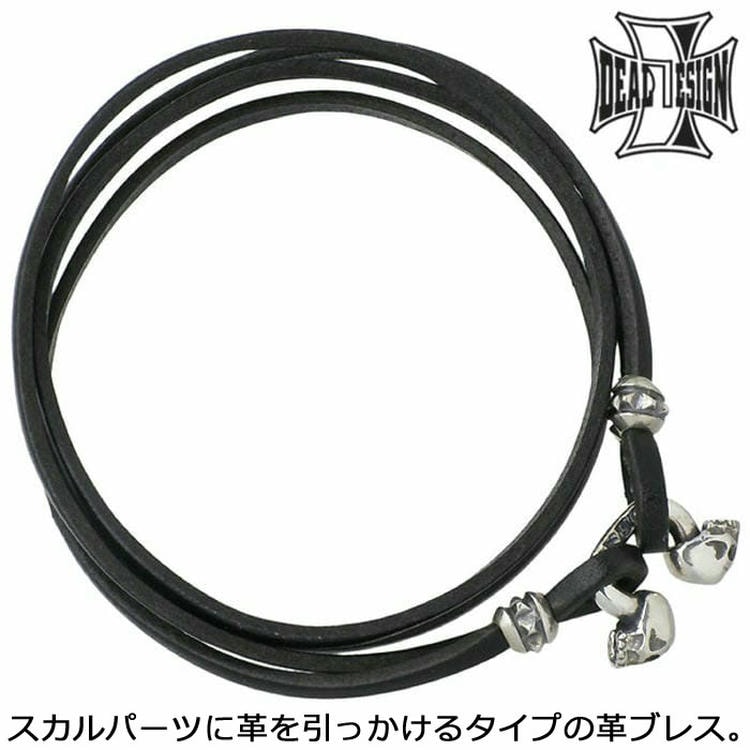 DEAL DESIGN 12日までポイント5倍 ディールデザイン レザー
