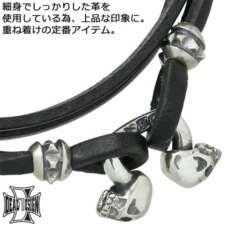 DEAL DESIGN スカルブレスレット DEAL DESIGN(ディールデザイン) スカル ハンガー レザー
