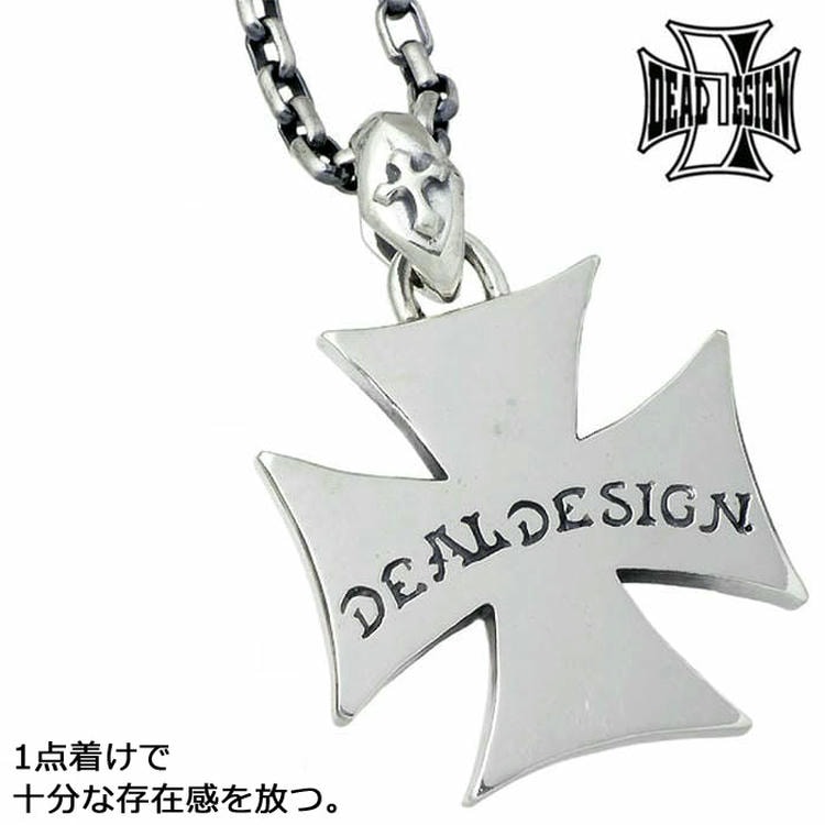 DEAL DESIGN（ディールデザイン） シルバーペンダント メンズ アイアン