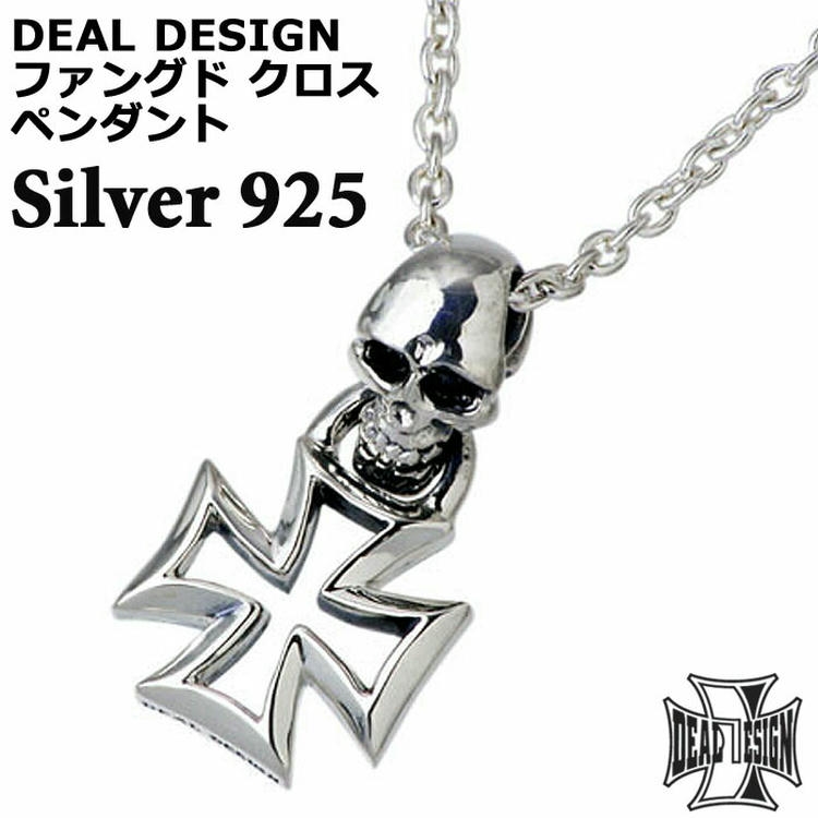 DEAL DESIGN（ディールデザイン） シルバーペンダントトップ メンズ