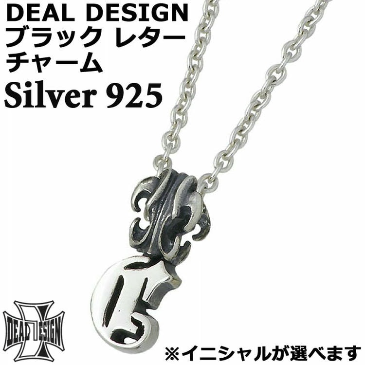 DEAL DESIGN（ディールデザイン） シルバーネックレス メンズ
