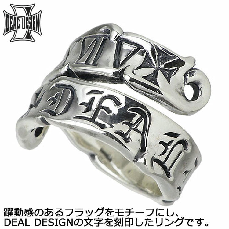 DEAL DESIGN 31日までポイント5倍 ディールデザイン シルバー