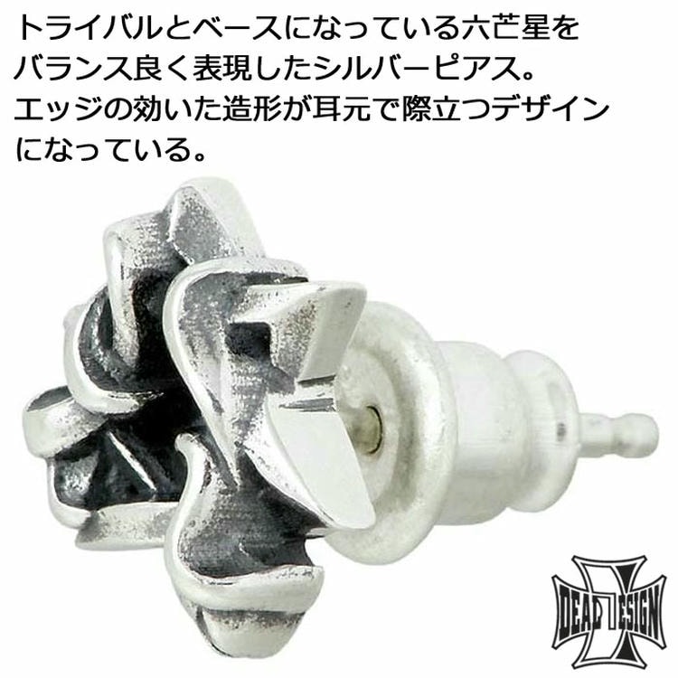 DEAL DESIGN 31日までポイント5倍 ディールデザイン シルバー