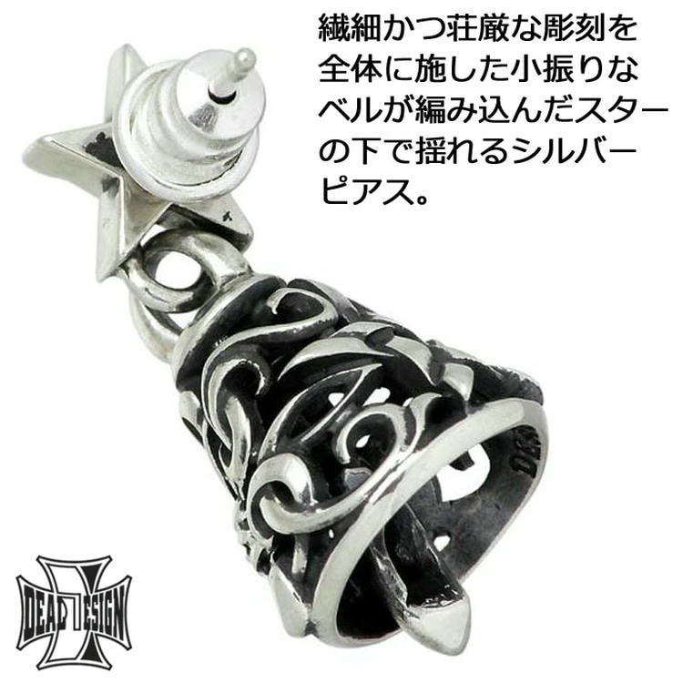 dealdesign ドロップスターピアス 両耳 新品未使用 dealdesign ドロップスターピアス 両耳 新品未使用 アクセサリー