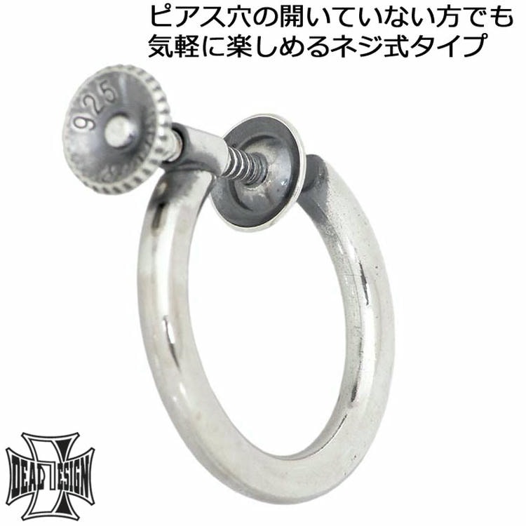 DEAL DESIGN（ディールデザイン） 18日までポイント5倍 シルバー