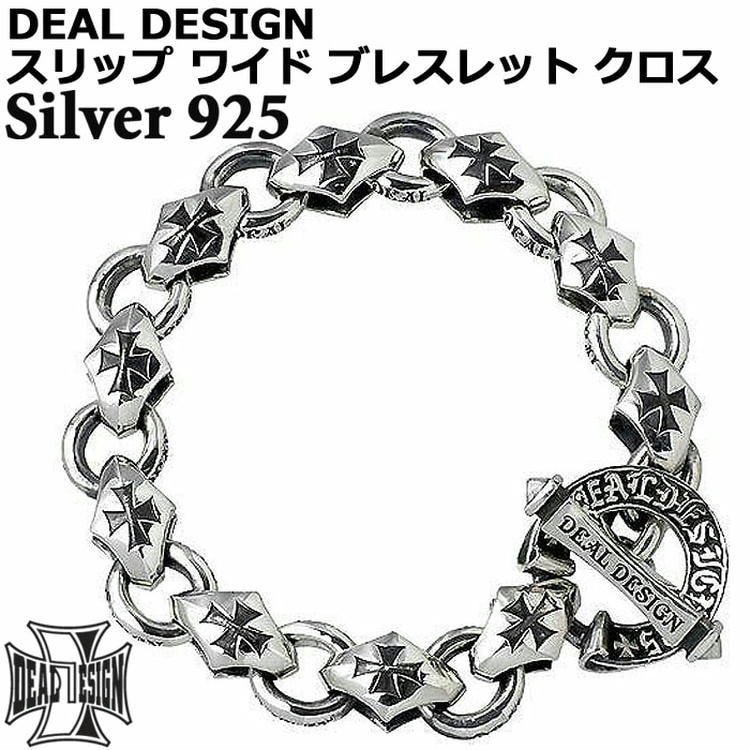 DEAL DESIGN（ディールデザイン） シルバーブレスレット メンズ