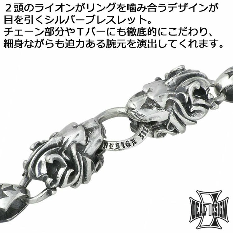 ディールデザイン　DEAL DESIGN ベビーライオンブレスレット ベビーライオンブレス
