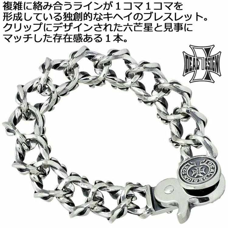 【Off-White】Mini Dice カフブレスレット シルバー ※送関込 SIDE WINDER ブレスレット | ジャスティン デイビス（JUSTIN