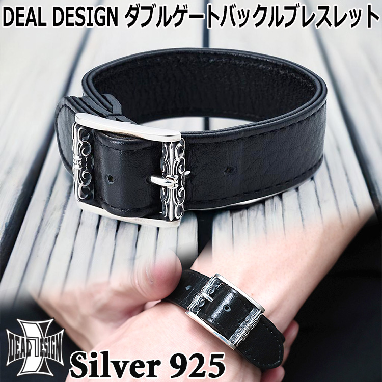 プペールDEAL DESIGN ターコイズ付きレザーブレスレット　ブラック 391566.jpg