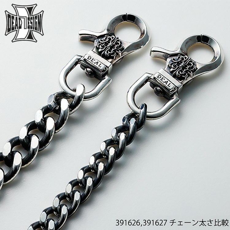 DEAL DESIGN（ディールデザイン） 23日までポイント5倍 シルバー