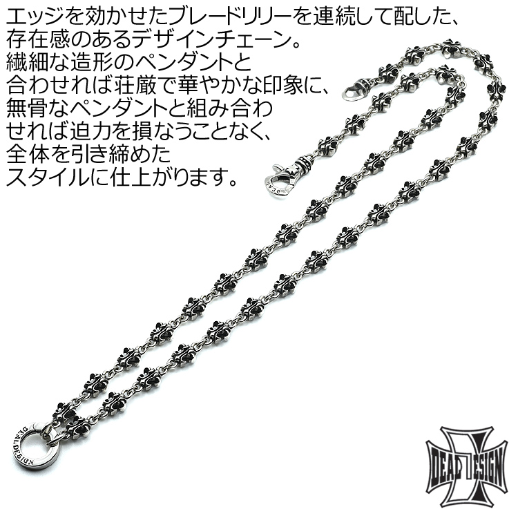 DEAL DESIGN（ディールデザイン） シルバーネックレス メンズ ブレード